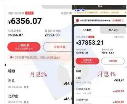 中信银行逾期6年会怎么样？欠6万本金逾期10个月怎么办？