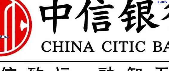 中信银行逾期6年-中信银行逾期6年会怎么样