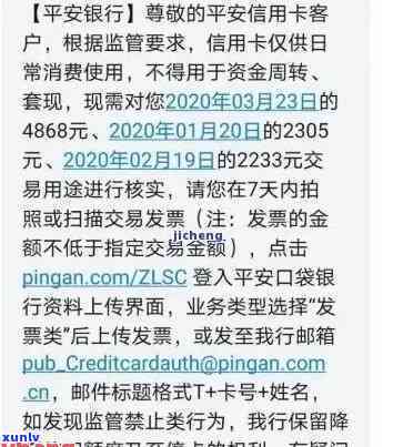 平安银行逾期了每个月准时还一千会告你，每月准时还款1千，平安银行是不是会起诉你？逾期疑问解析