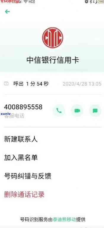 中信银行逾期三天还款对信用有作用吗，中信银行：逾期三天还款是不是会作用信用记录？