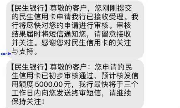 民生银行逾期被停卡怎么办？怎样解决银行卡被暂停的疑问？