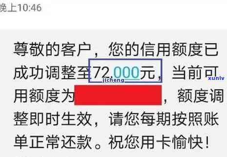 光大逾期过就提不了额，逾期记录会作用光大银行提额吗？