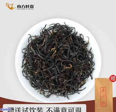 顶红茶一品红价格-顶山红茶价格