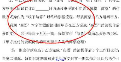 上海银行逾期4个月请求一次性结清没钱还怎么办，信用卡逾期4个月，无法一次性还清上海银行债务，应怎么办？