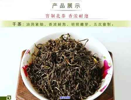 强千山红红茶价格-强县千山红茶价格表