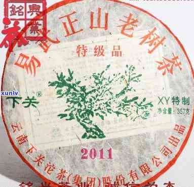 2009年下关易武正山绿大树与2012年下关易武正山老树的价格比较