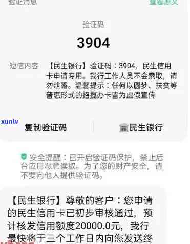 民生银行逾期7万会怎么样，民生银行逾期7万的后果是什么？你需要了解的风险与应对措