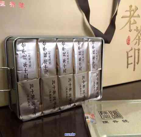 陈升号老茶印是生茶还是熟茶，陈升号老茶印：是生茶还是熟茶？