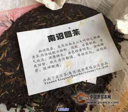 普洱茶的 *** 与保存 *** ：如何处理普洱茶以保持其品质和口感？