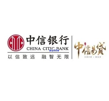 中信税务贷款，中信税务贷款：轻松解决您的财务难题