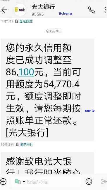 光大逾期让还全款-光大逾期10天,已经还款却被要求全额还款,需要理会吗