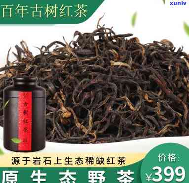 木盒古树红茶价格表和图片全览