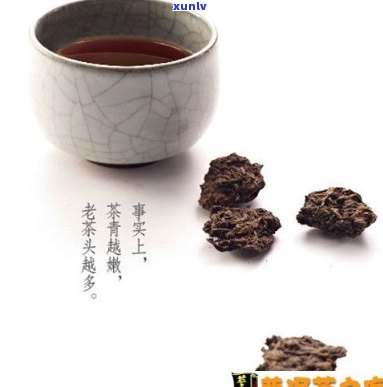 勐乐山老茶头多少钱-勐乐山老茶头多少钱一斤