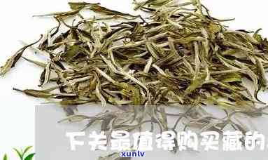 2000年中茶圆茶-2000年中茶圆茶小字绿印