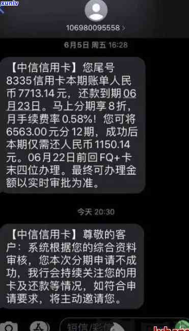 中信逾期收取年费-中信逾期收取年费合法吗