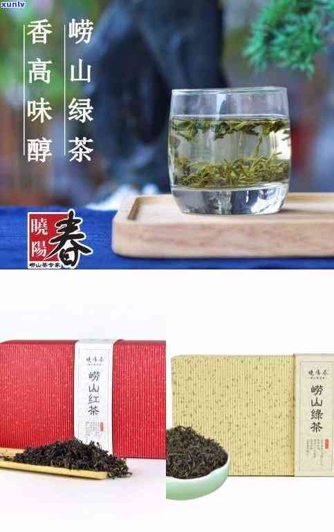 崂山红茶多少钱一盒，崂山红茶价格查询：一盒多少钱？