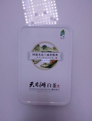 天目湖茗茶铁盒价格-天目湖茗茶铁盒价格多少