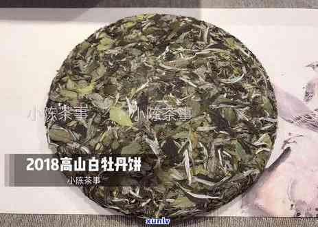 中茶山海太姥七年陈白牡丹：探寻中国传统白茶的魅力