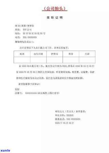 平安逾期被限制刷卡怎么解决，怎样解决平安信用卡逾期后被限制刷卡的疑问？