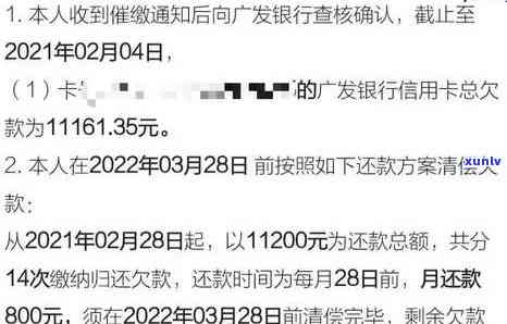 光大银行逾期3天扣费1500多，怎样减免？