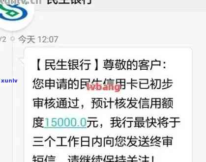 民生逾期收违约金怎么办，民生逾期还款，如何避免高额违约金？