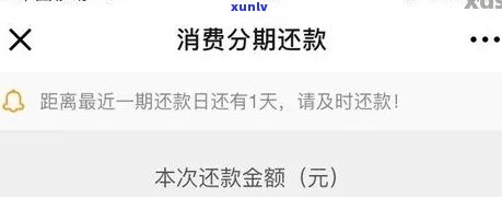 光大分期逾期一天怕不怕，光大分期逾期一天会产生什么结果？你需要知道的事情