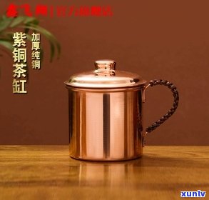 纯铜茶杯图片，欣高品质生活：纯铜茶杯图片