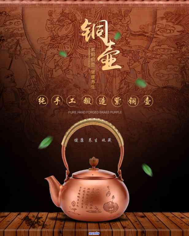 纯铜茶壶图片及价格-纯铜茶壶图片及价格大全