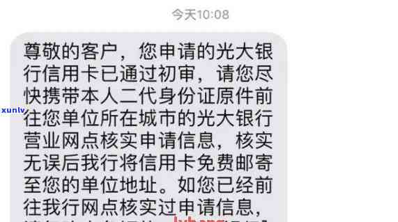 光大逾期多久会被起诉？作用及可能面临法律诉讼的时间解析