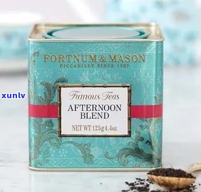 Mariage Frères红茶价格是多少？Fortnum Mason红茶呢？