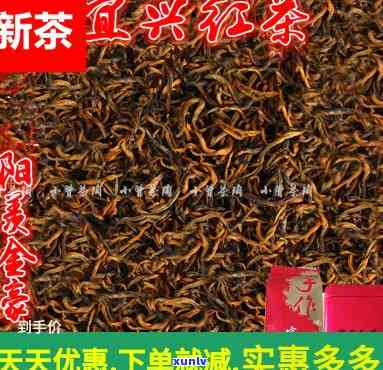 宜兴四春红茶价格-宜兴四春红茶价格表