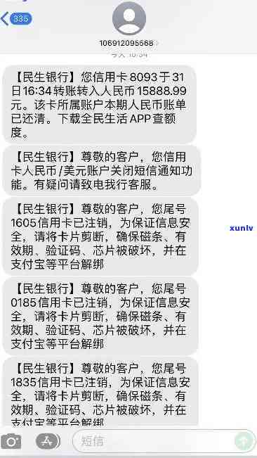 民生逾期停卡怎么恢复采用，怎样恢复民生信用卡逾期后的采用权限？