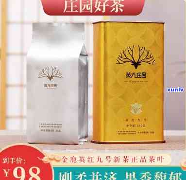 困鹿红茶铁罐装价格-困鹿红茶150克多少钱