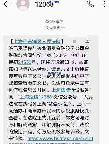 中信逾期说要立案是真的吗，中信逾期：说要立案是真是假？