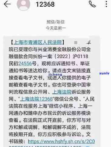 中信逾期说要立案是真的吗，中信逾期：说要立案是真是假？