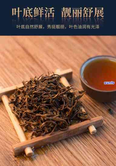 琦福苑遵义红茶价格-琦福苑遵义红茶价格表