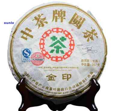 07年中茶金印茶叶，2007年中茶金印：品味经典，体验独特的茶香之旅