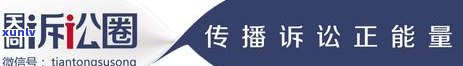 平安逾期寄律师函要多久，平安逾期多久会收到律师函？