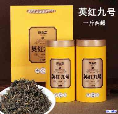 英红9号红茶的价格-英红9号红茶的价格表