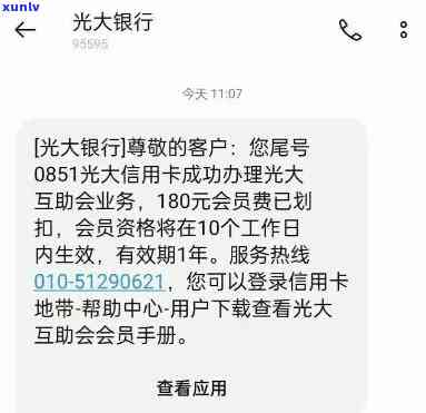 光大逾期上门了怎么办？熟悉光大逾期上门机制及应对策略