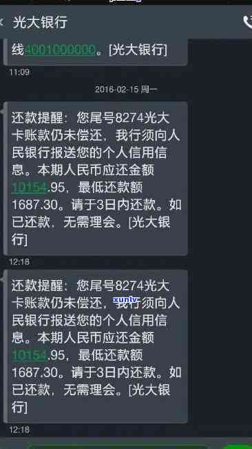 光大逾期会打  吗？多久开始打？上门的情况怎样？