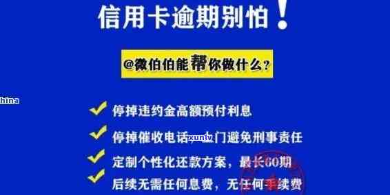 中信银行逾期4期会怎样，警惕！中信银行逾期四期将面临哪些结果？