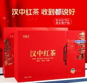 汉中红茶礼盒价格，品味汉中风情：红茶礼盒，品味不凡！