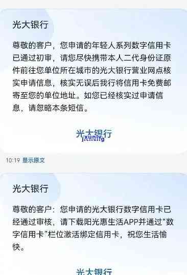 光大银行逾期外访怎么办，遇到光大银行逾期外访疑问，应怎样解决？