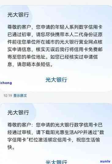 招商信用卡逾期五次的后果及应对策略：了解详细情况，避免信用损失