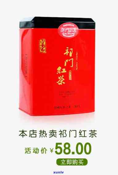 门红茶珍品价格，探寻高品质生活：门红茶珍品价格全解析