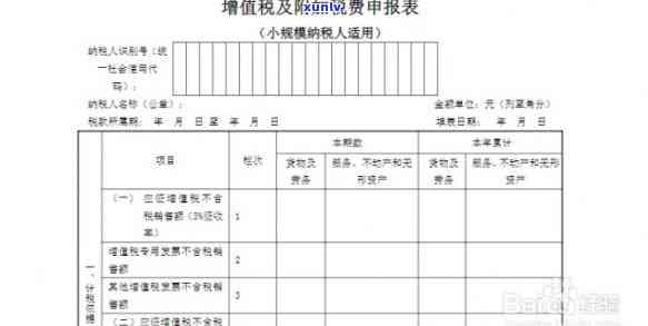 上海税务逾期清卡-上海税务局清卡要带什么材料