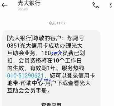 有钱花逾期30天会怎样，有钱花逾期30天的严重结果，你不能忽视！