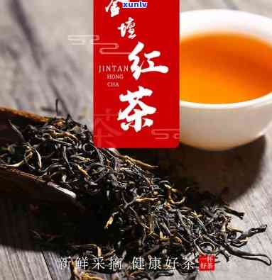 锦叶红红茶特级价格是多少，查询锦叶红红茶特级价格，立即获取最新资讯！