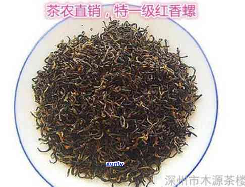 锦叶红红茶特级价格-锦叶红红茶特级价格是多少